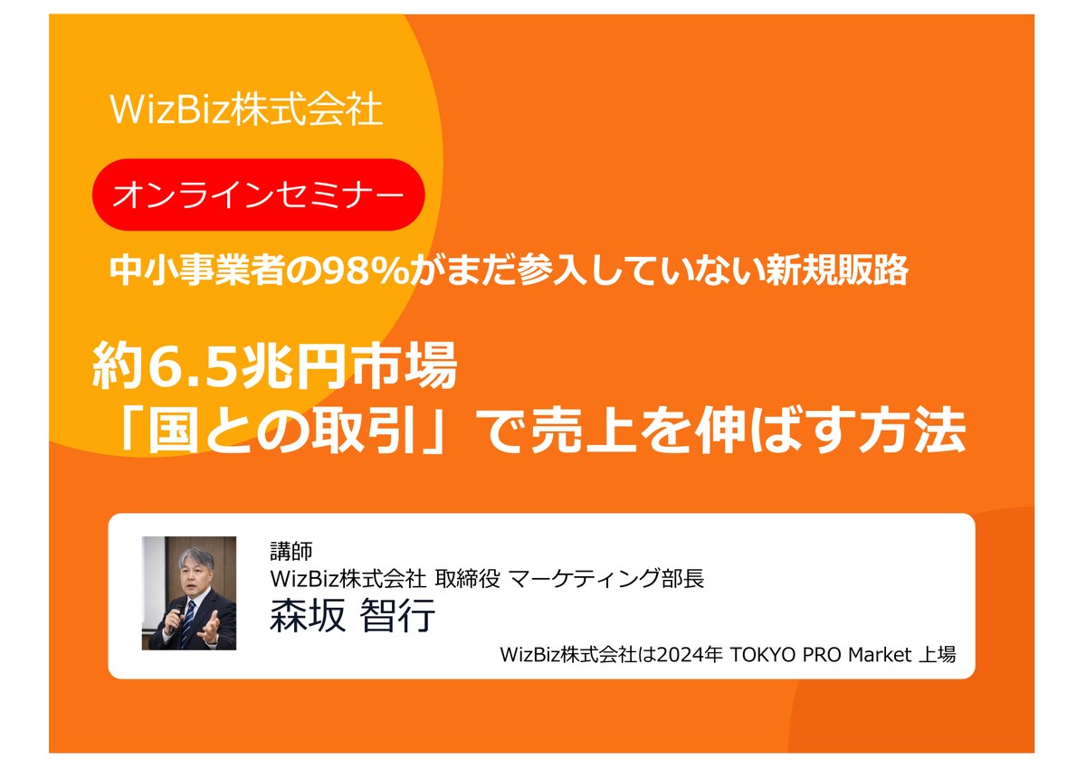セミナーレジュメの表紙